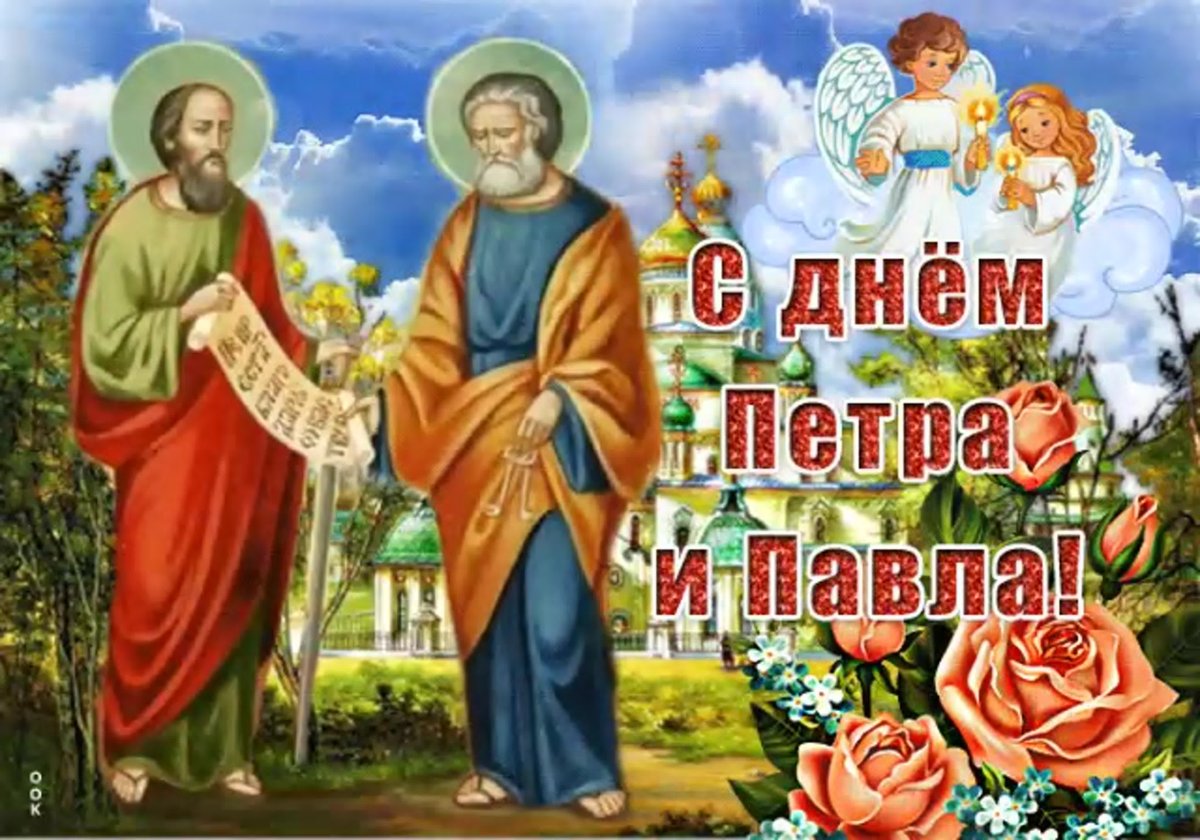 29 Декабря день ангела