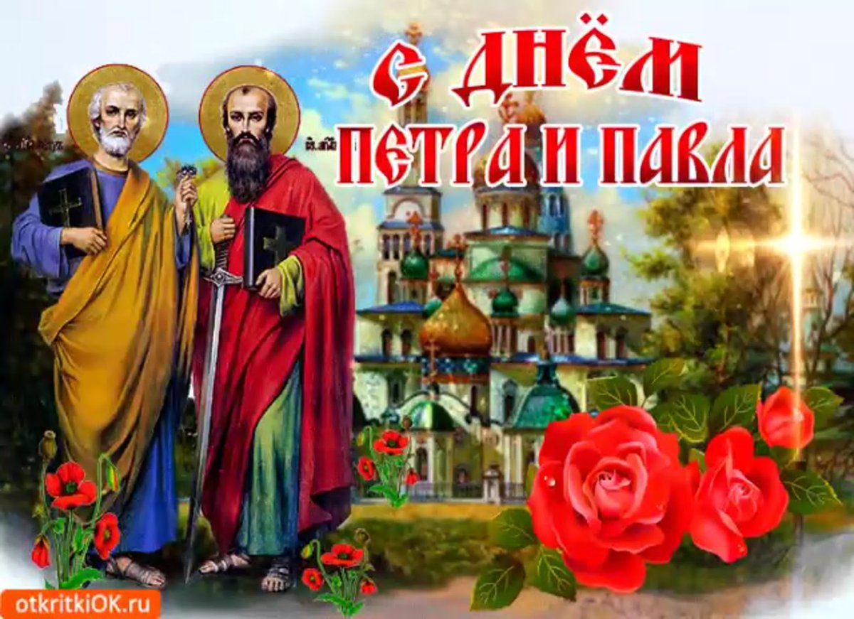 С днем ангела Ксения