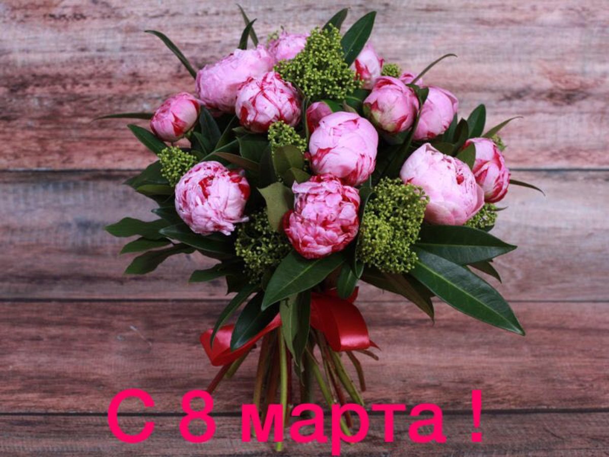 Цветы пионы букет