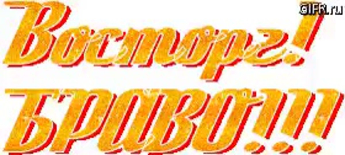 Супер открытки