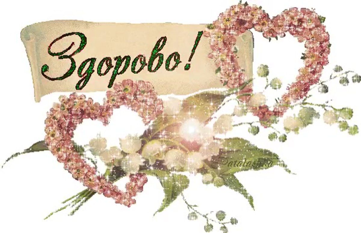 Открытка аплодисменты