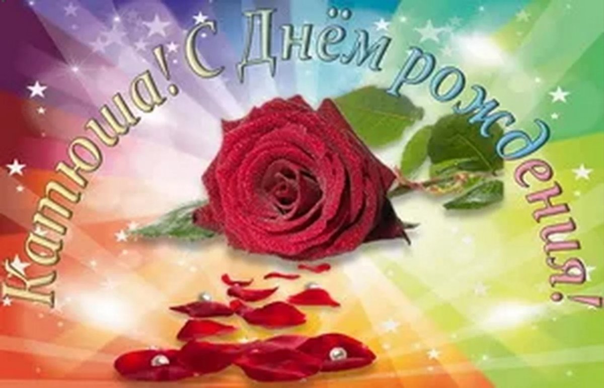 Букетик для тебя