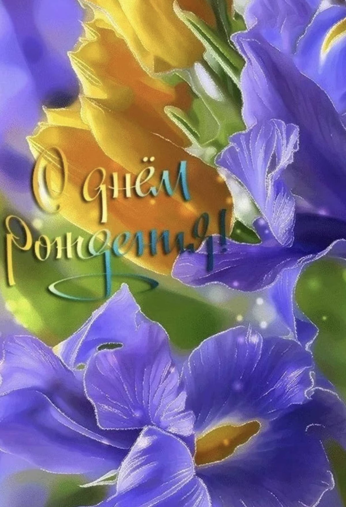 Ирис акварелью бордовый