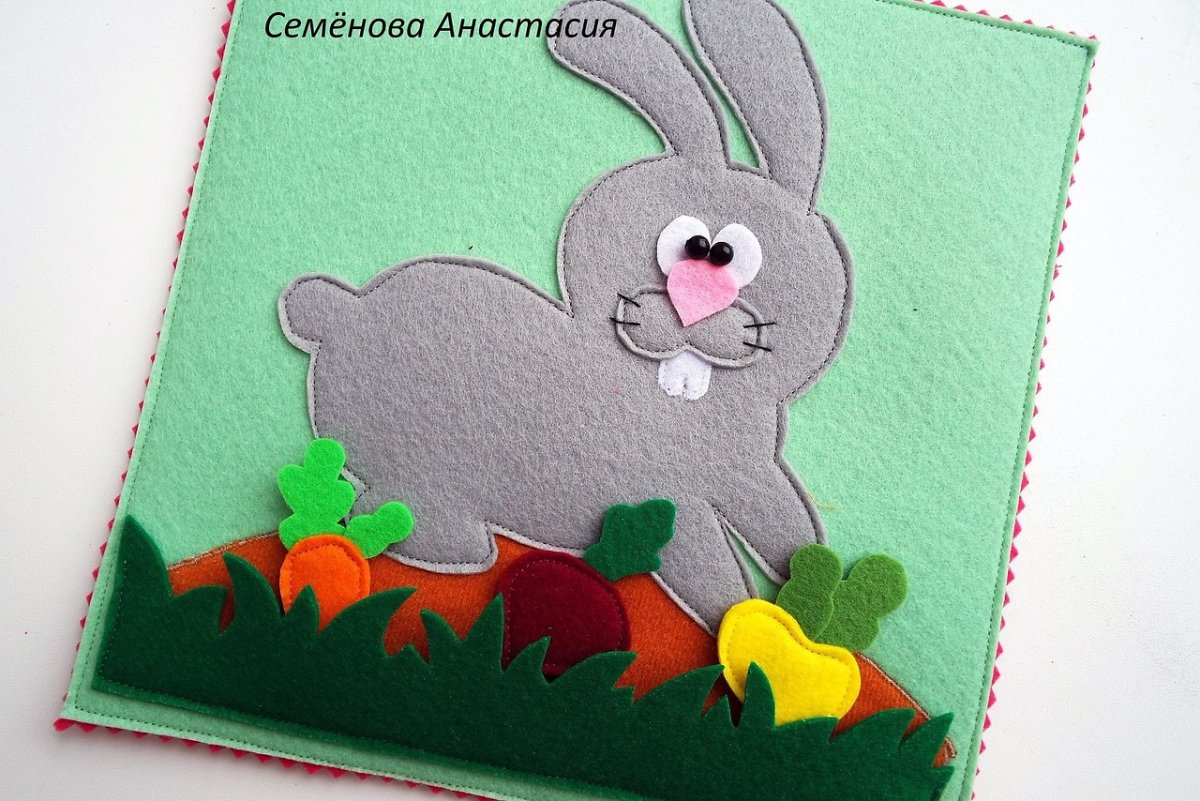 Открытки из фетра 3 класс