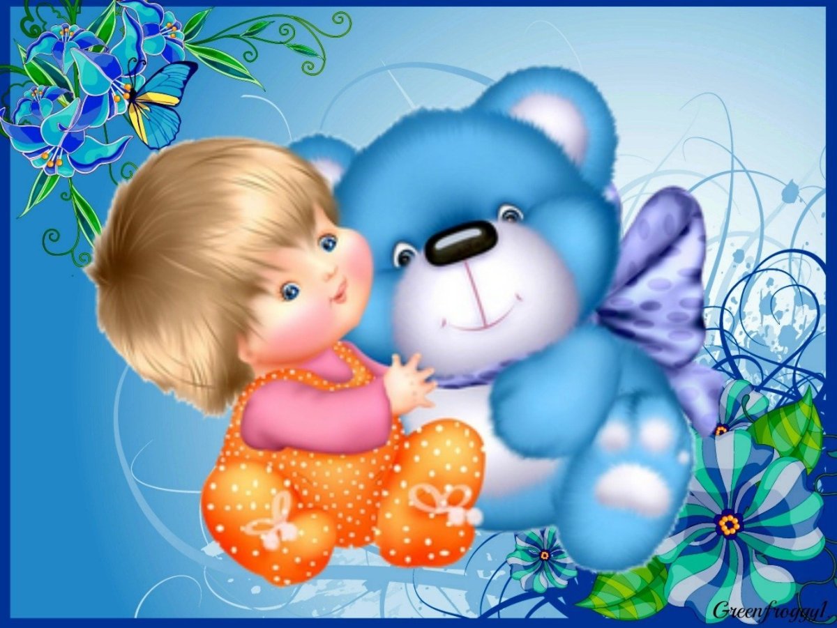 Открытка любимым детям