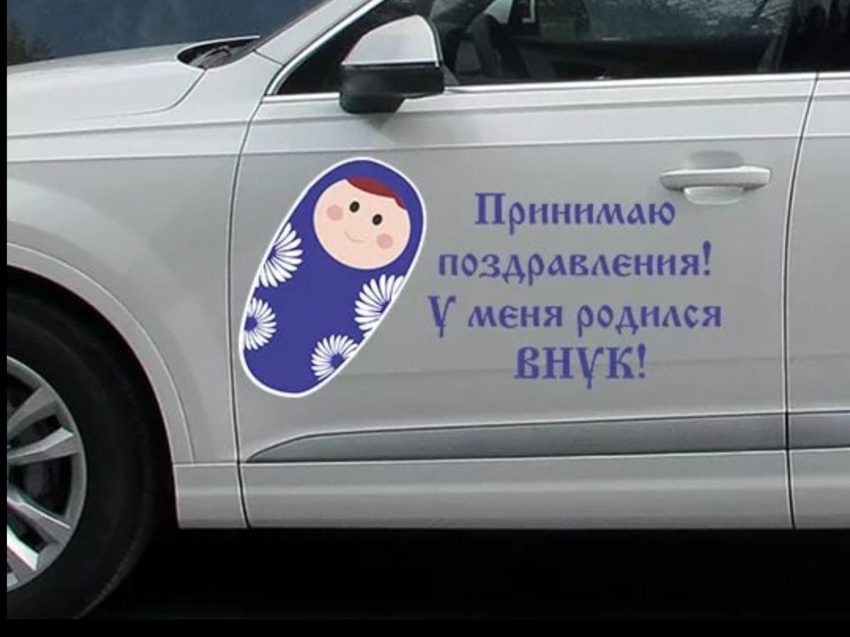 Открытки у меня родился внук