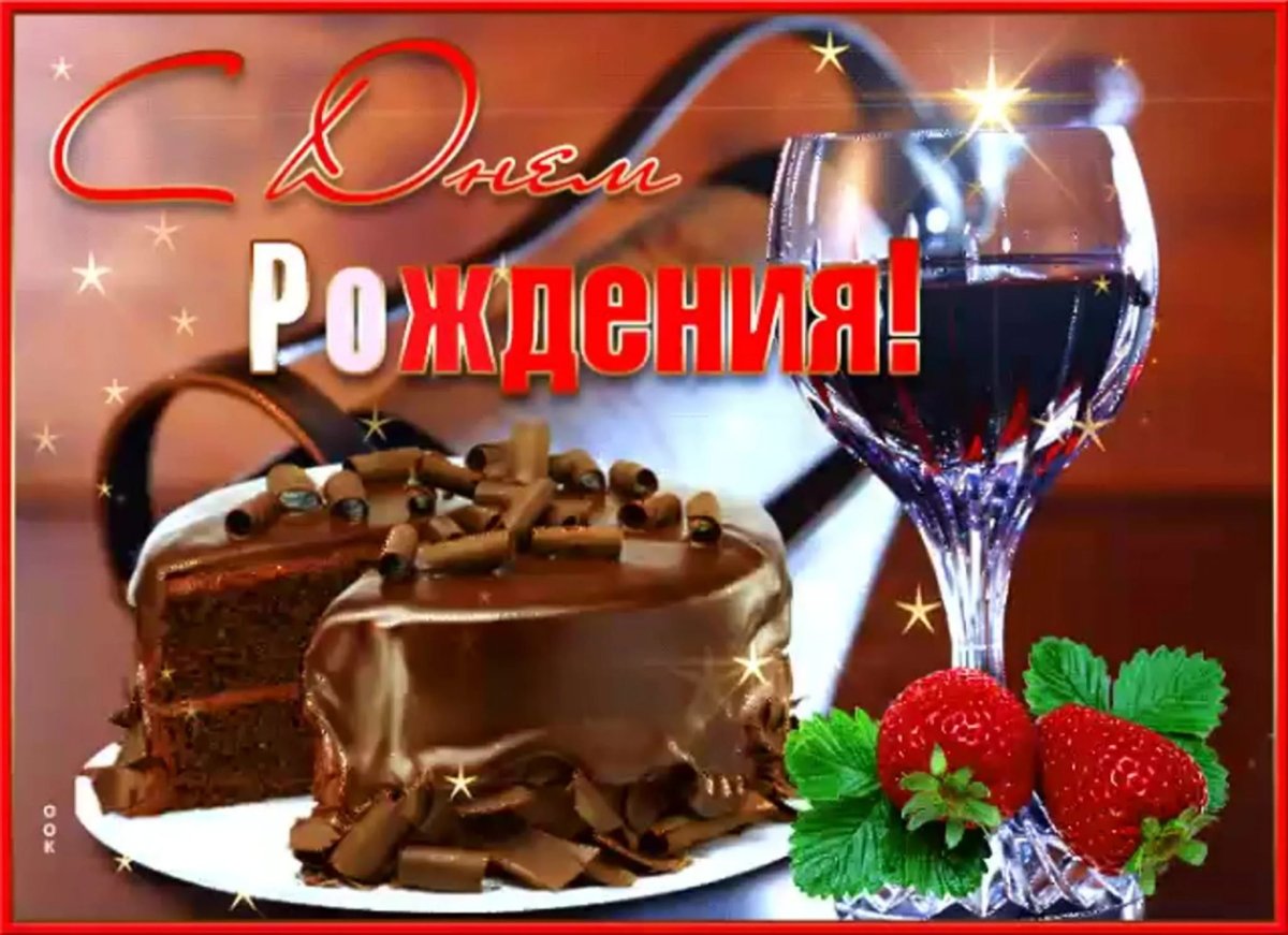 Поздравить крестника с днем рождения