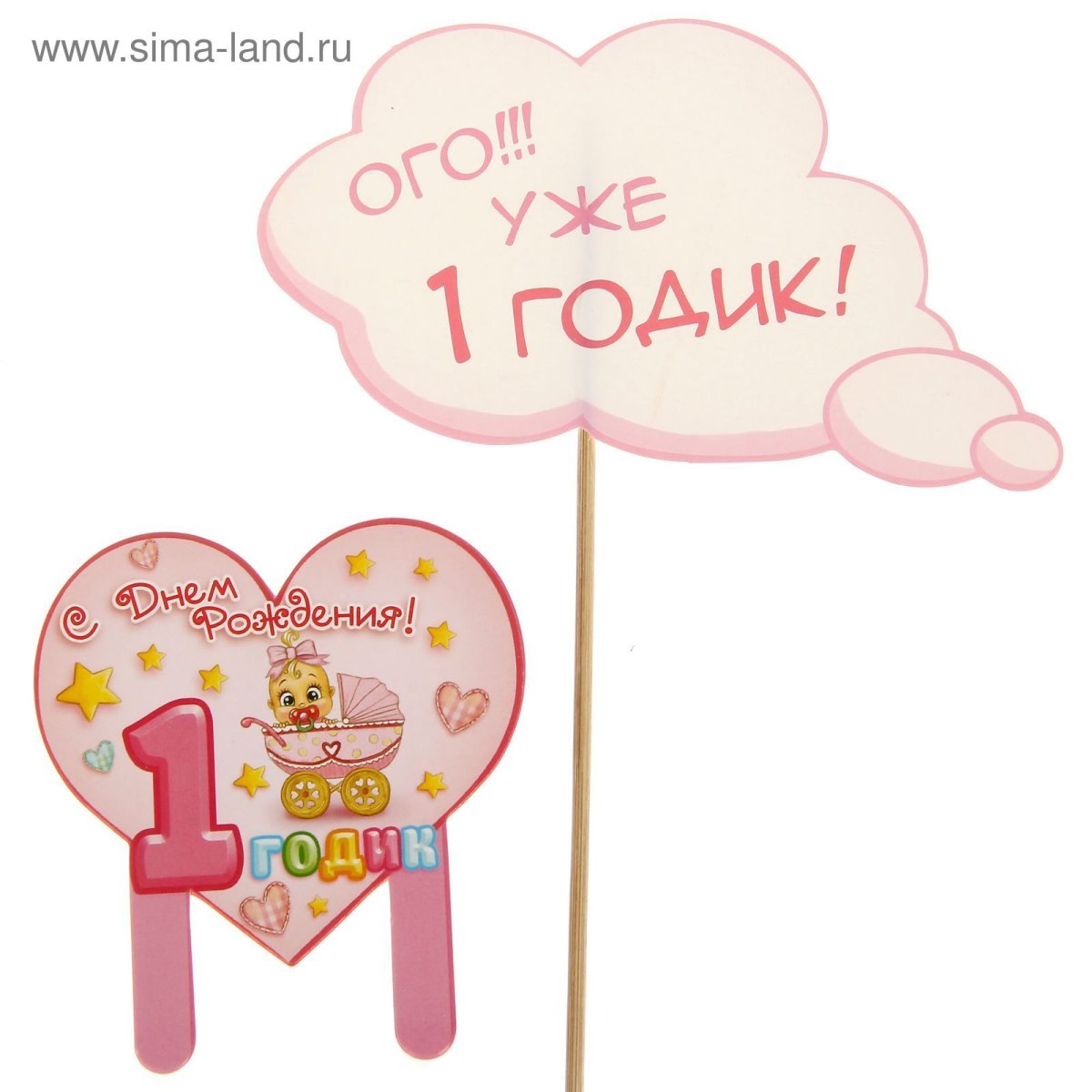 День рождения Микки Маус 1 год