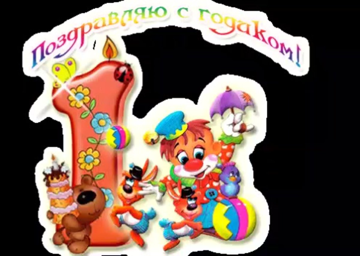 С днём рождения лет девочке