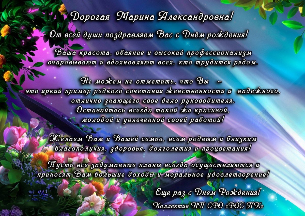 С днём рождения женщине Татьяне