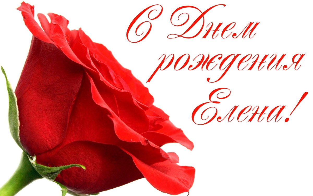 С днём рождения Люсенька