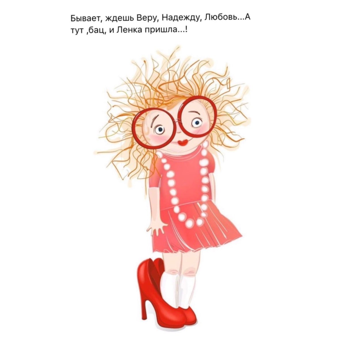 С днём рождения Лена открытки