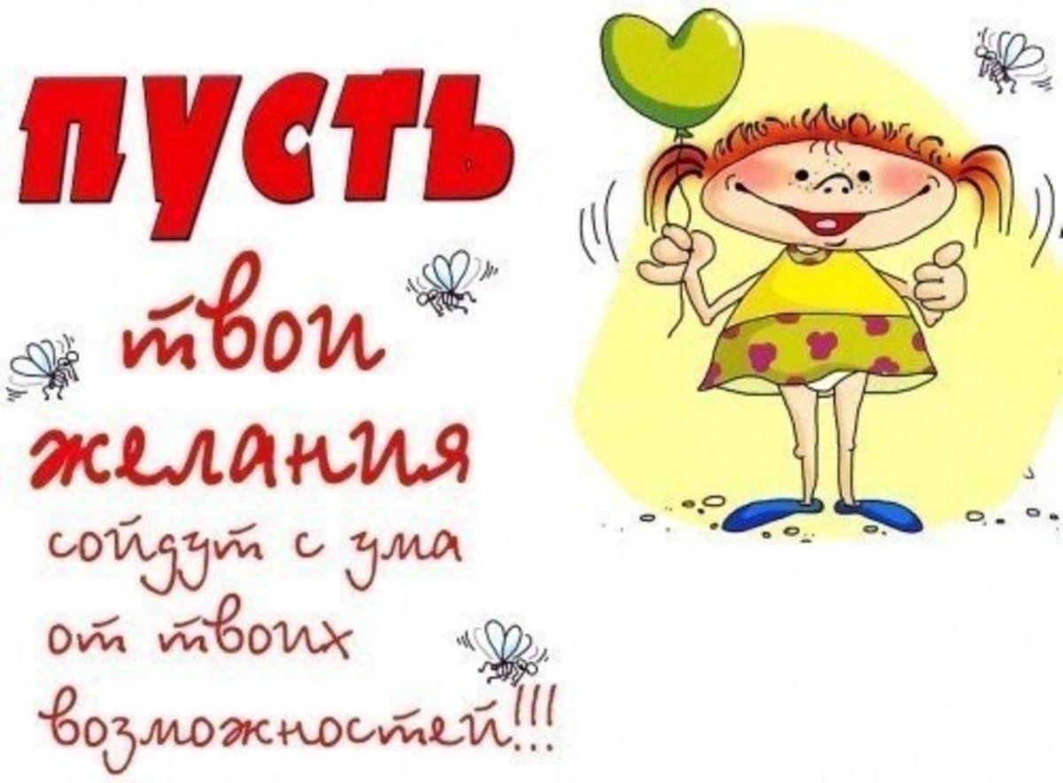 С днём рождения Лнеочка