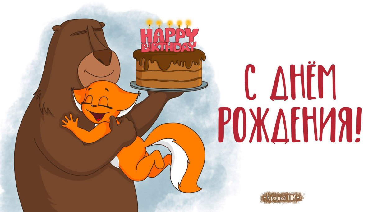 Поздравление дяде