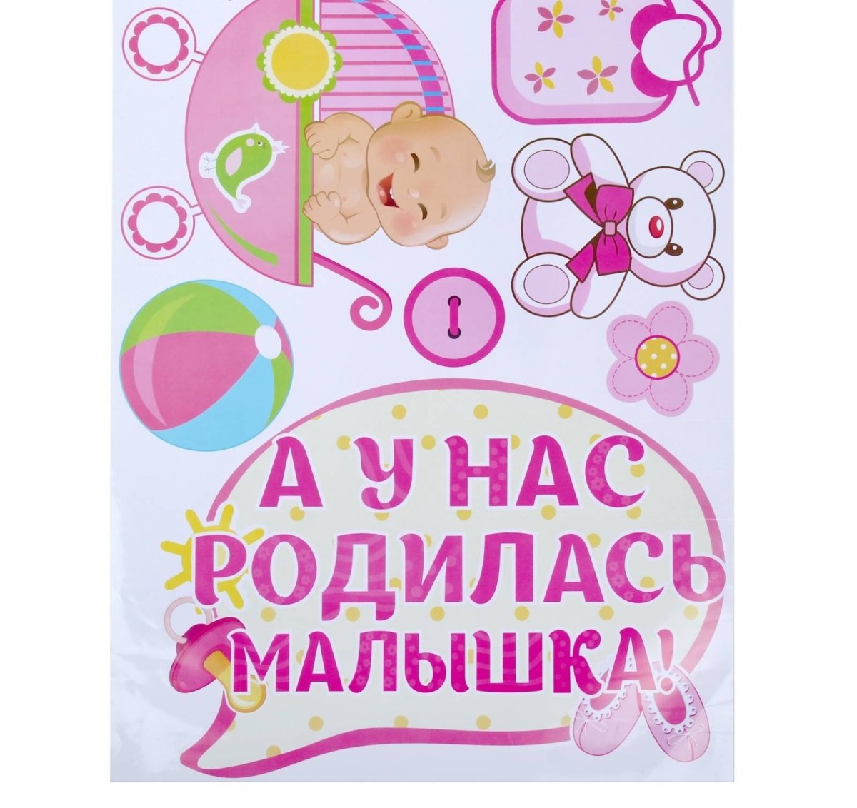 У меня родилась внучка