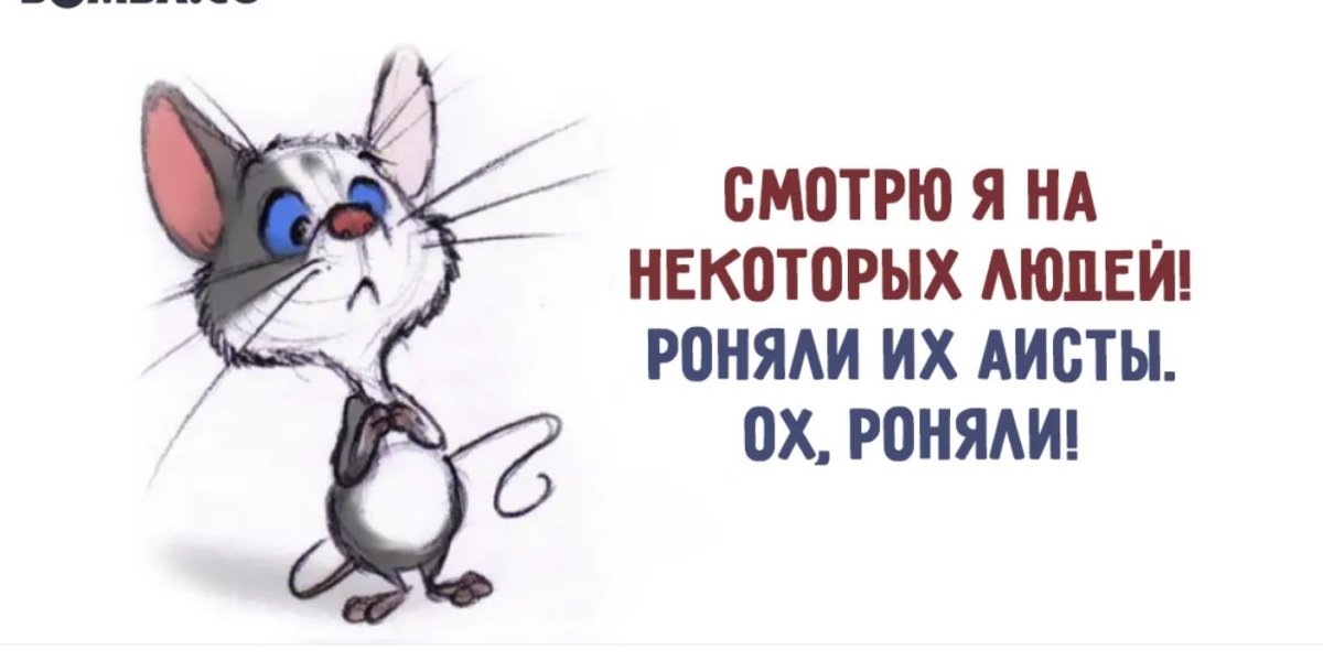 Прикольные фразы для поднятия настроения в картинках