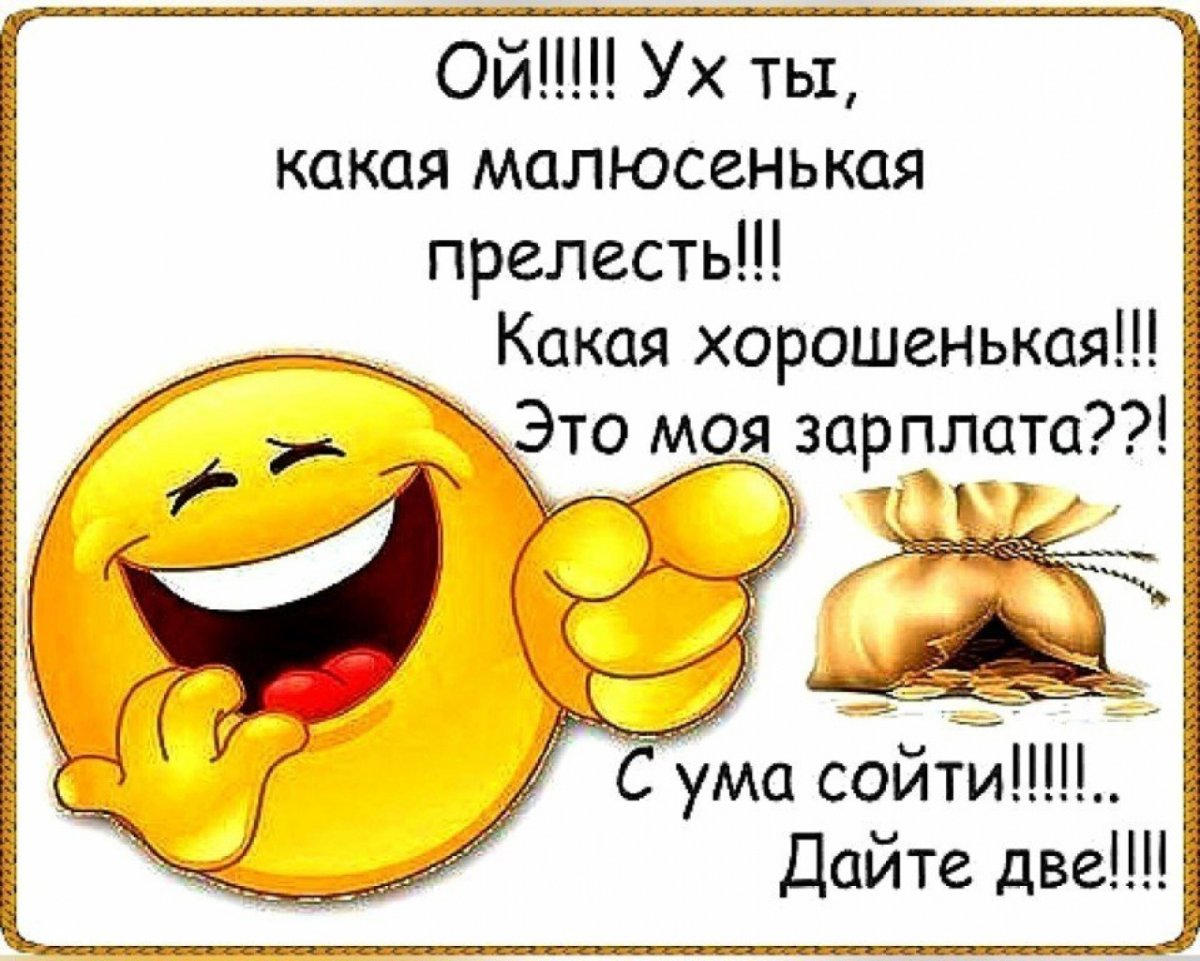 Картинки для поднятия настроения