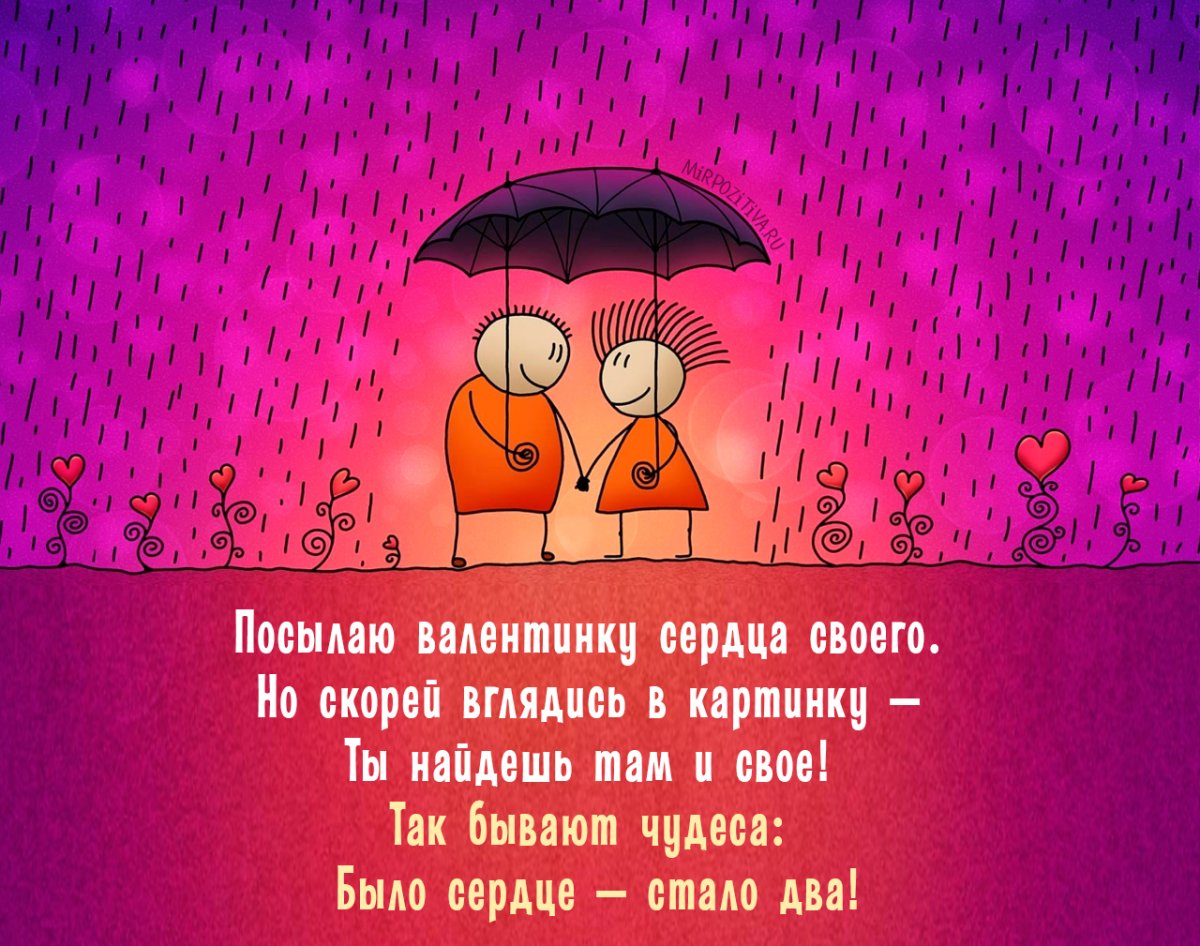 Улыбнись цитаты