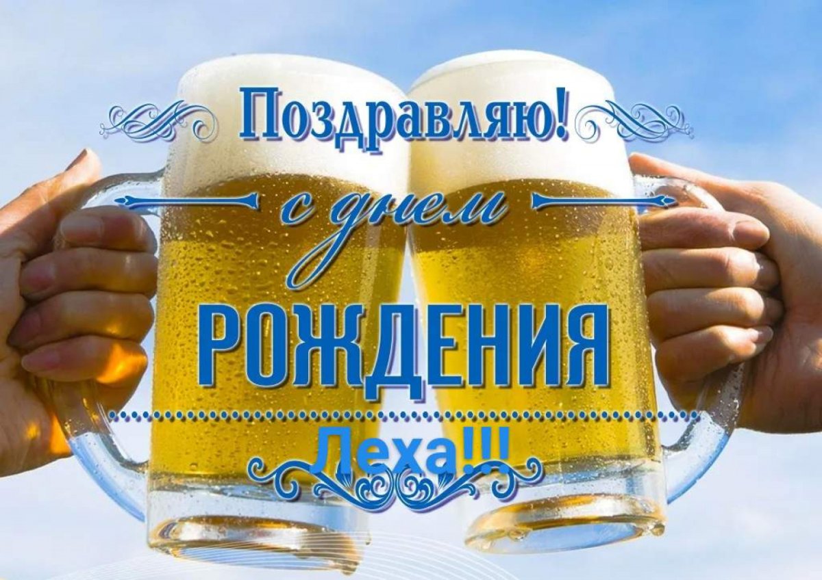 Поздравление с днем рождения Анатолии