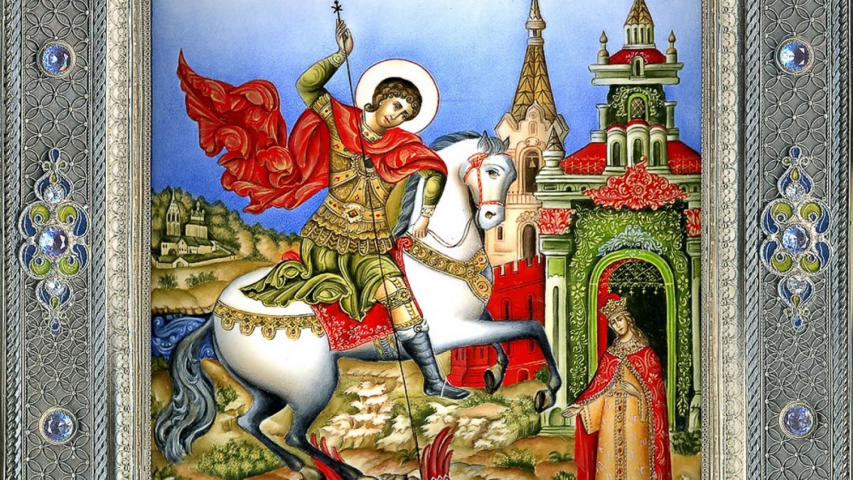 Святой Георгий Победоносец