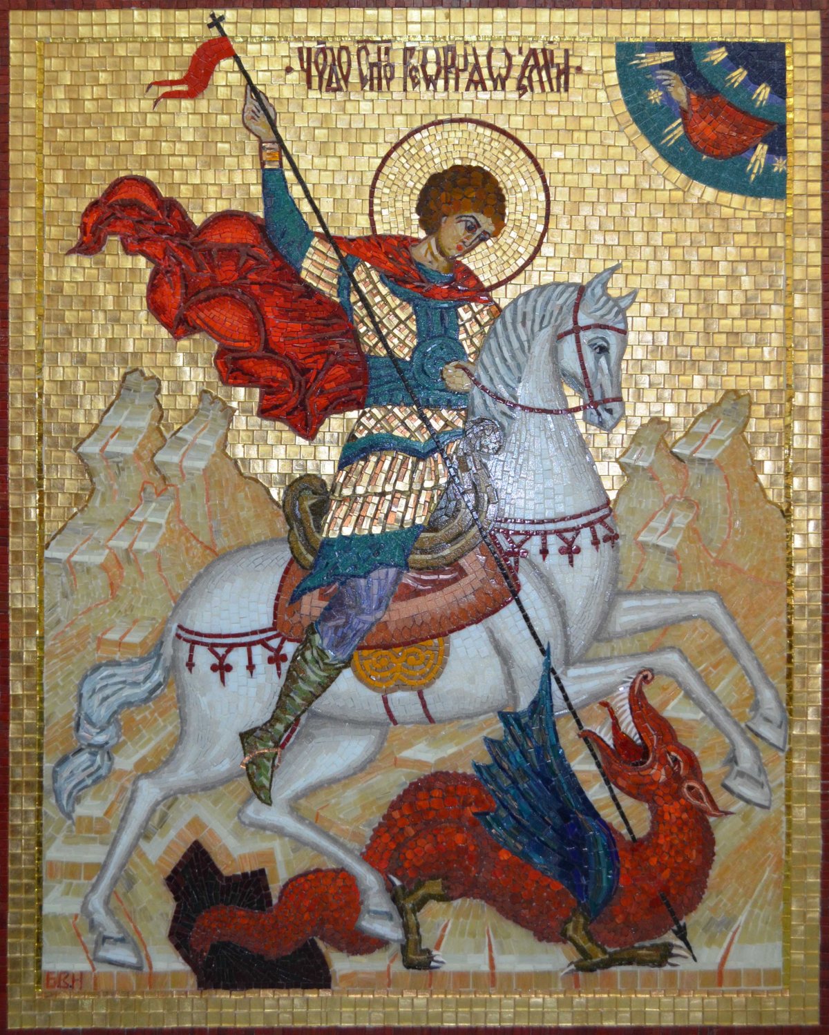 Икона Георгия Победоносца