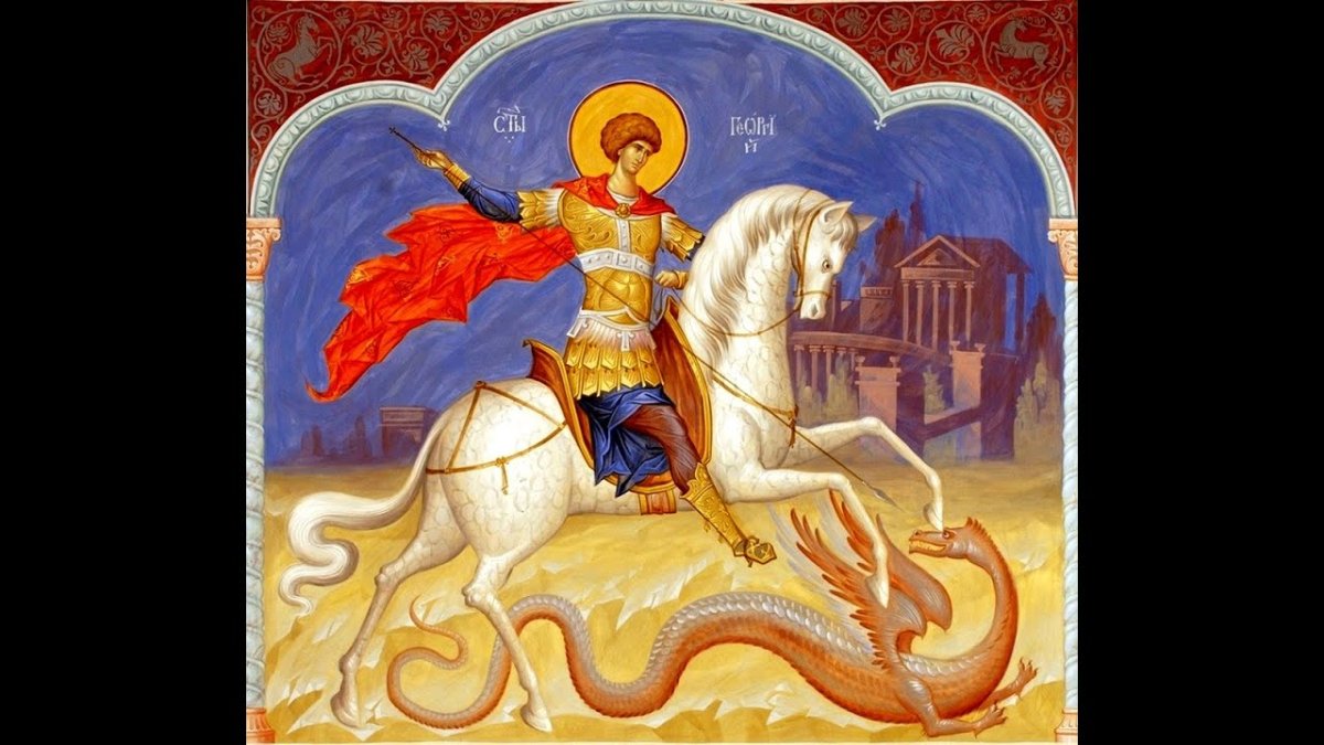 Георгий Победоносец символ Победы над Китаем