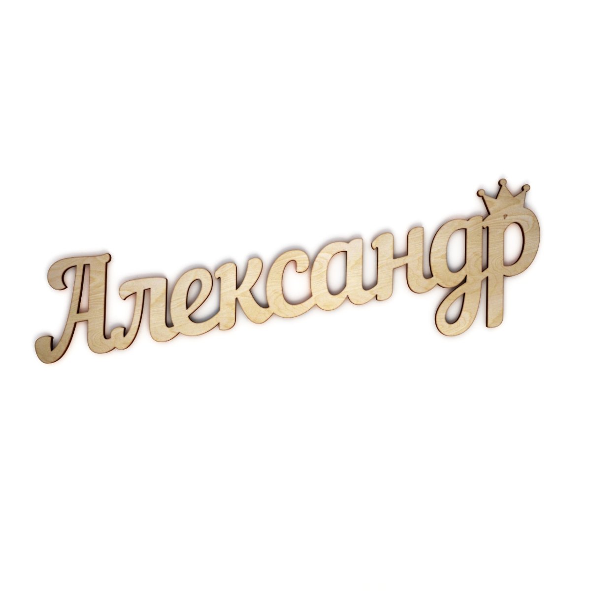 Красивое имя Светлана