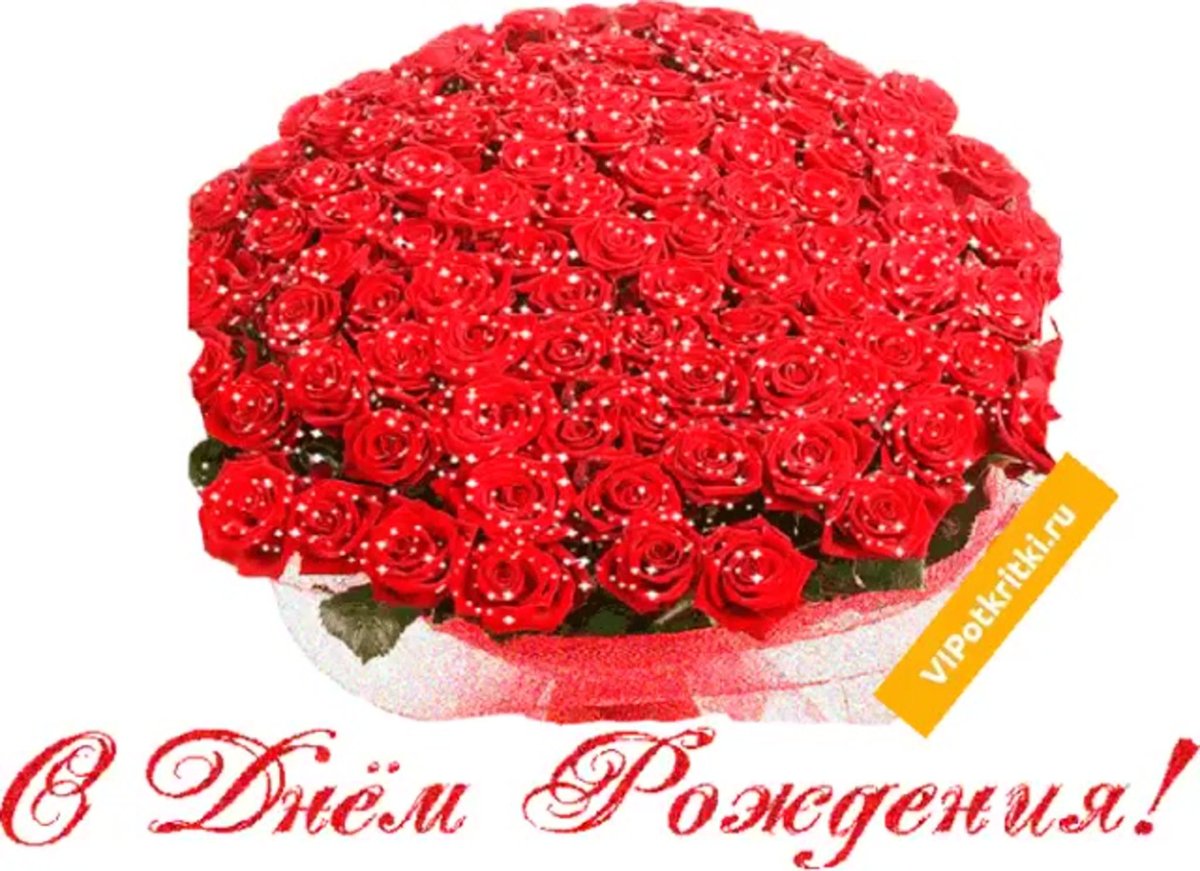 Красивый букет для Юлии с днём рождения