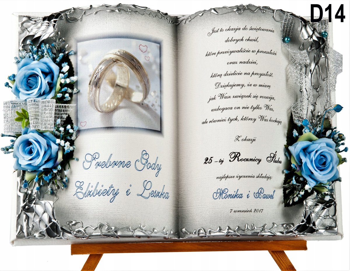 С днем свадьбы!