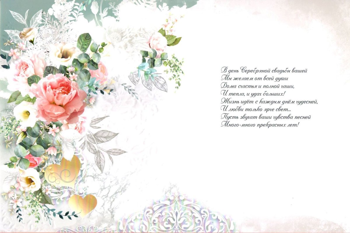 Нитекс 0025 свидание