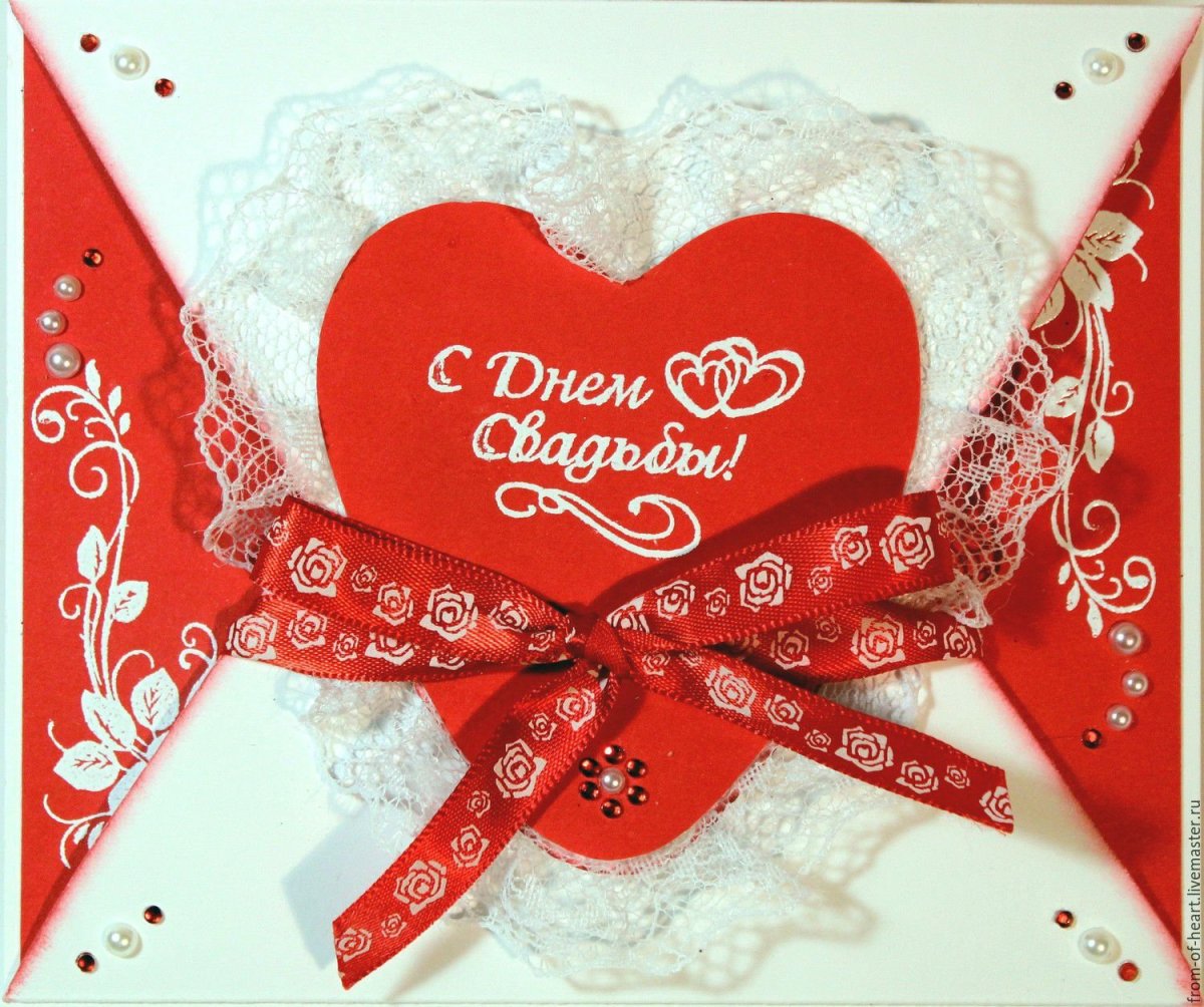 Поздравления с днём свадьбы 10 лет