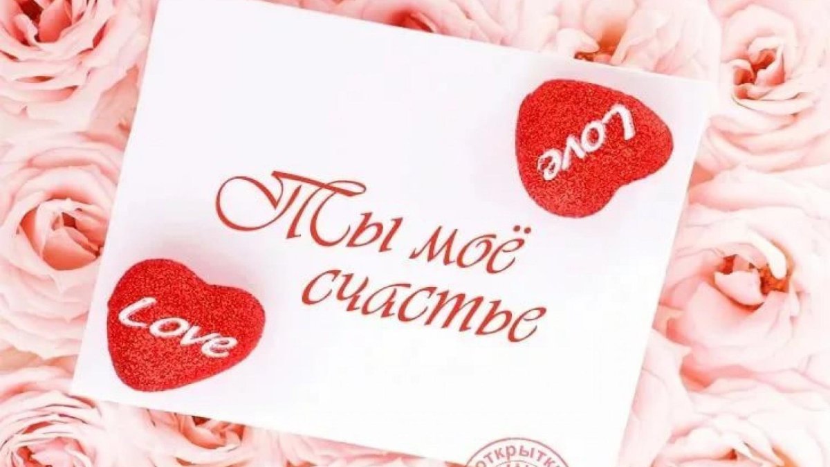 С годовщиной свадьбы 38 лет