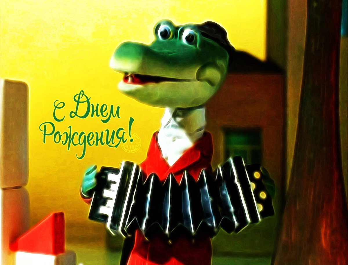 Крокодил Гена пусть бегут неуклюже