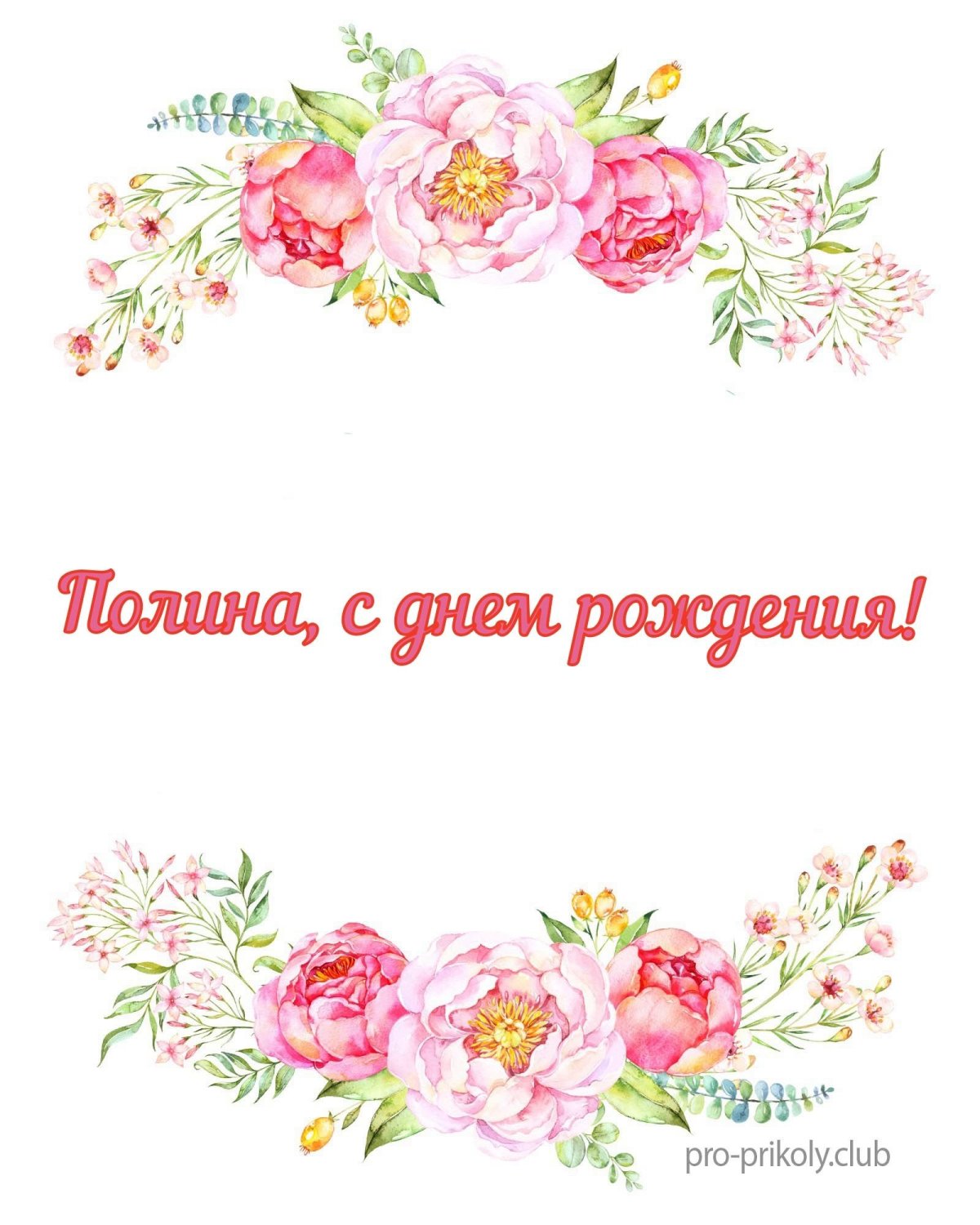 Доброе утро стильные с пожеланиями