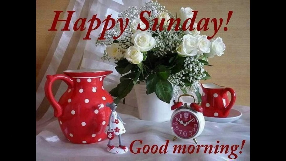 С добрым утром доченька