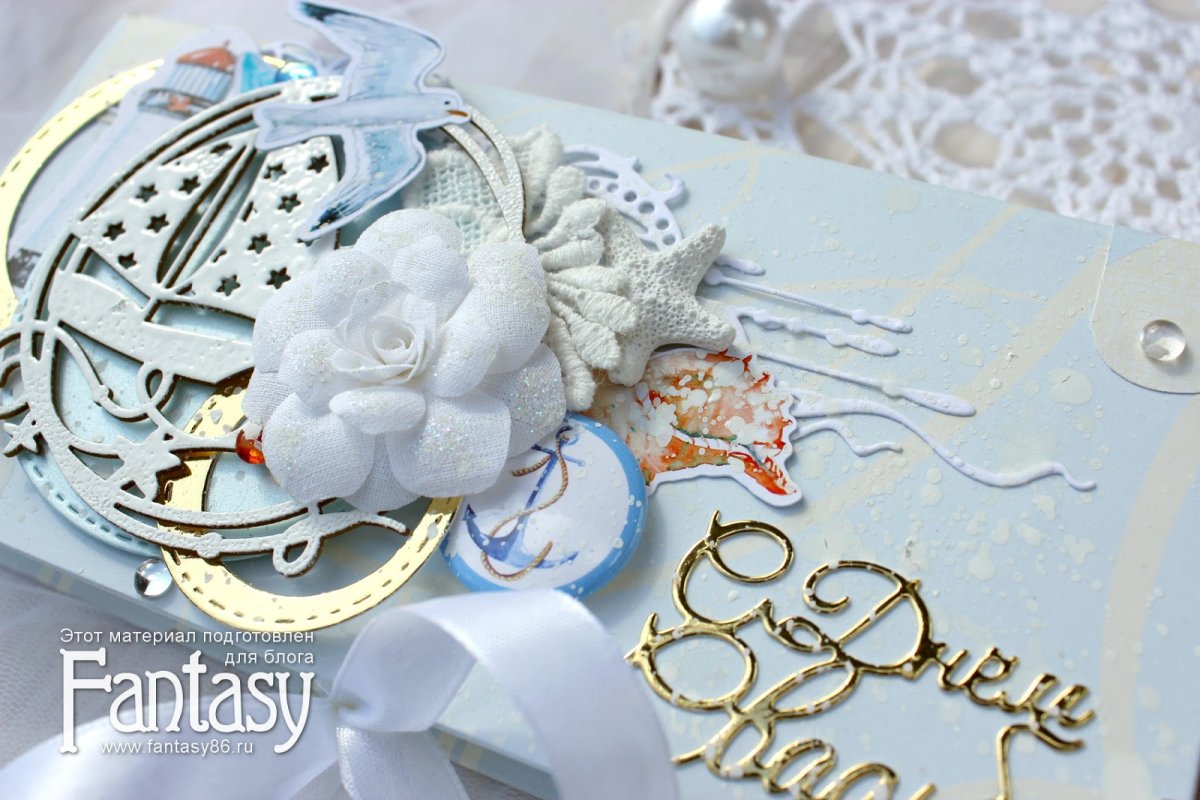 Пригласительные в стиле путешествия