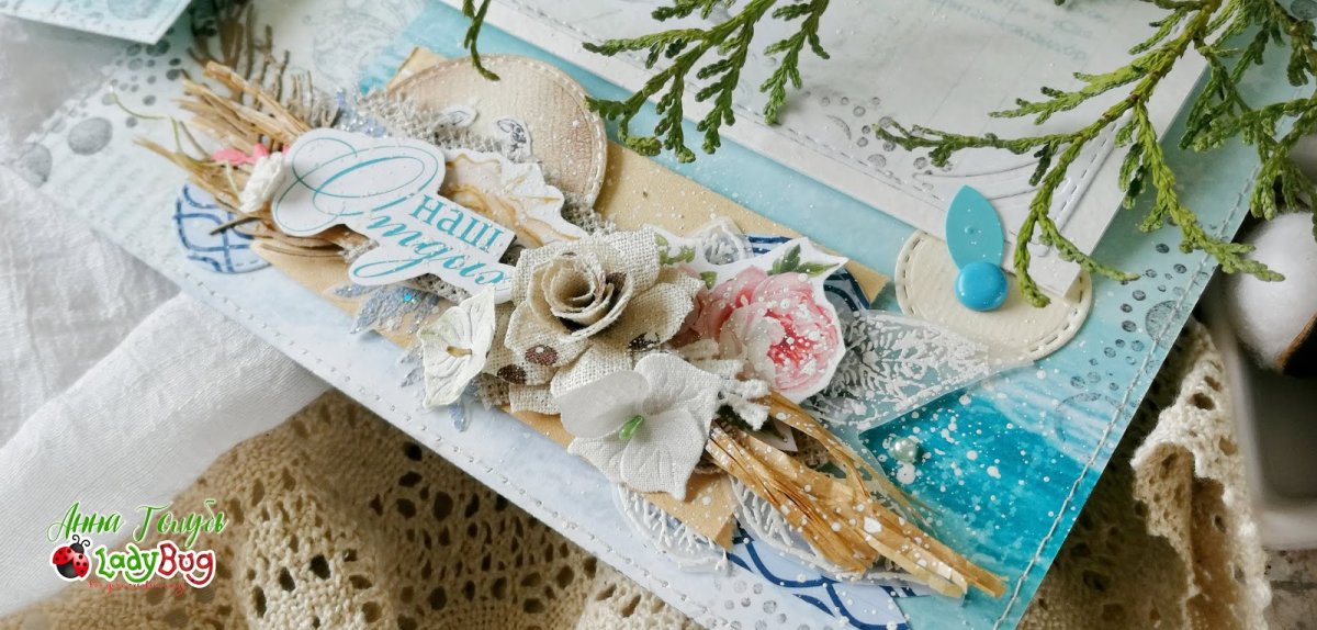 Конверт свадебное путешествие