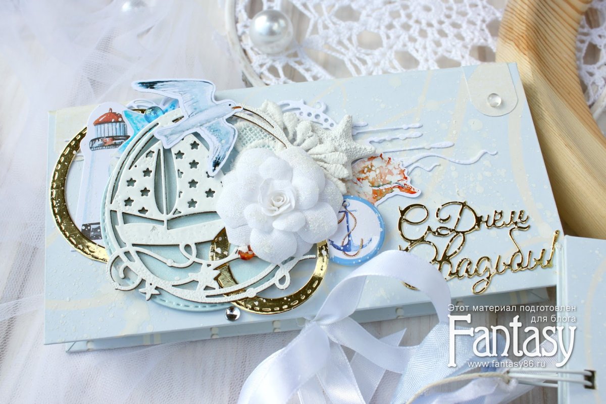 Свадьба на берегу моря