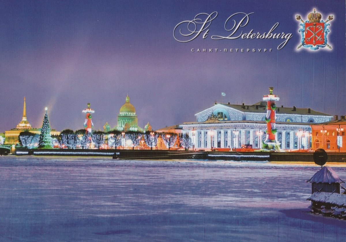 Новогодние открытки с видами Санкт-Петербурга