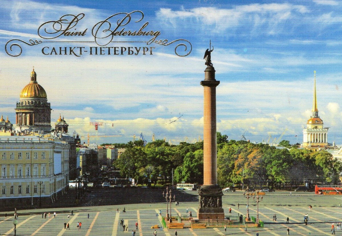 Исаакиевский собор и Александровская колонна