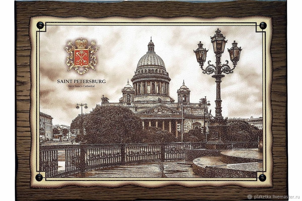 Панно Исаакиевский собор