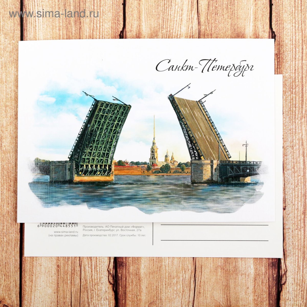 Санкт-Петербург иллюстрации Дворцовый мост