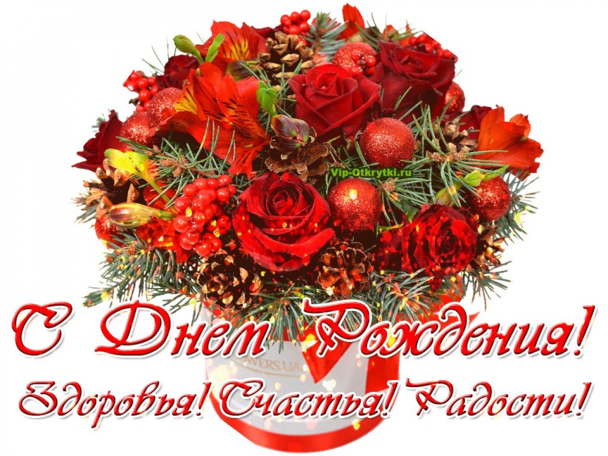 С юбилеем Алла Васильевна