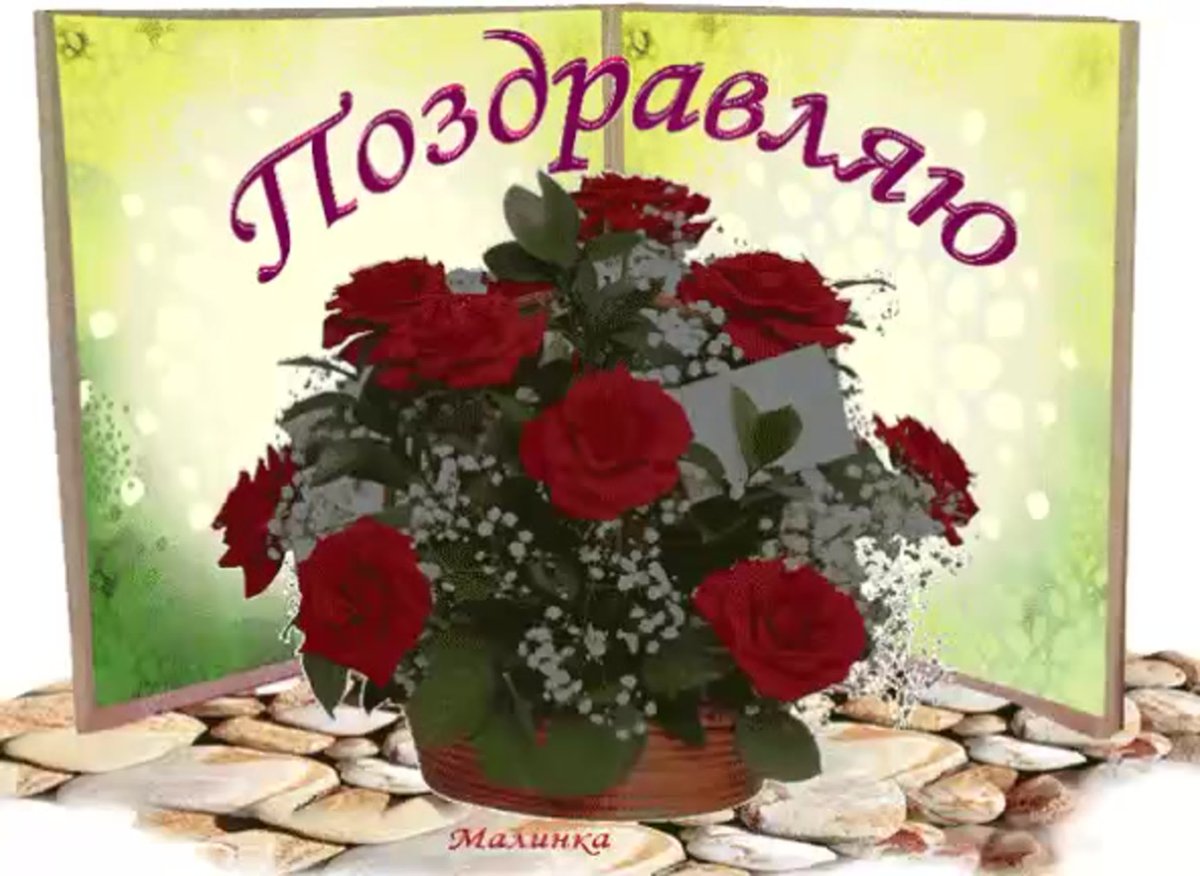 Поздравления с днём рождения однокурснице