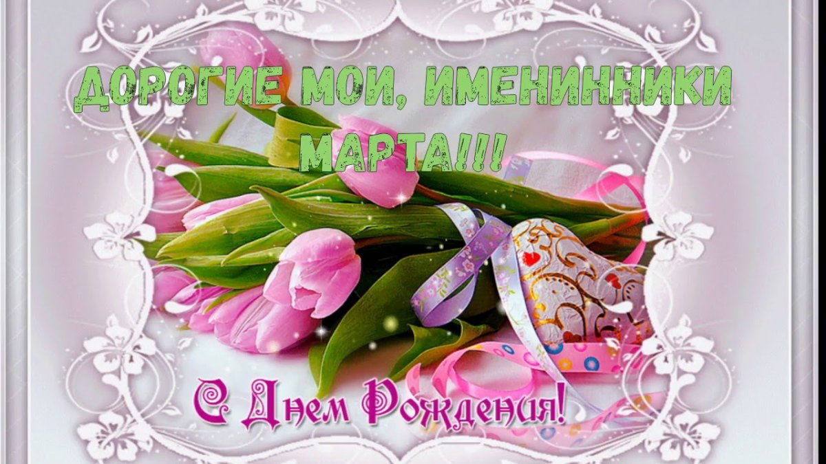 Открытки для Аллы