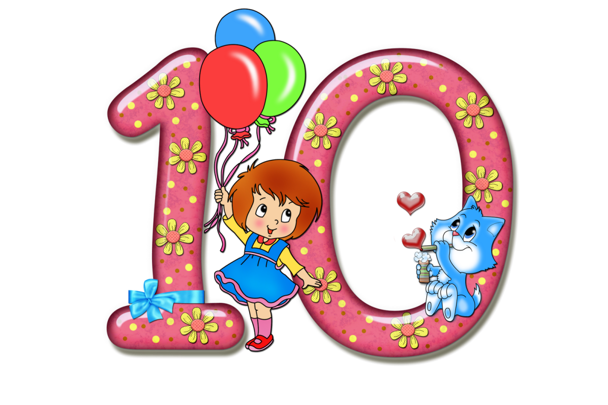 Красивые цифры для детей