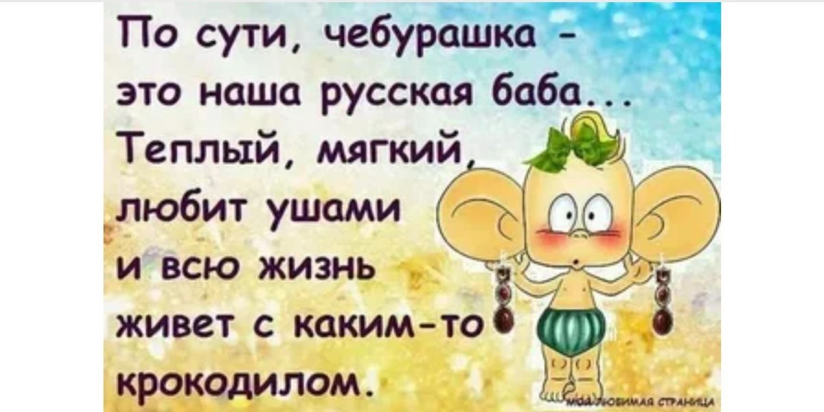 Смешные цитаты