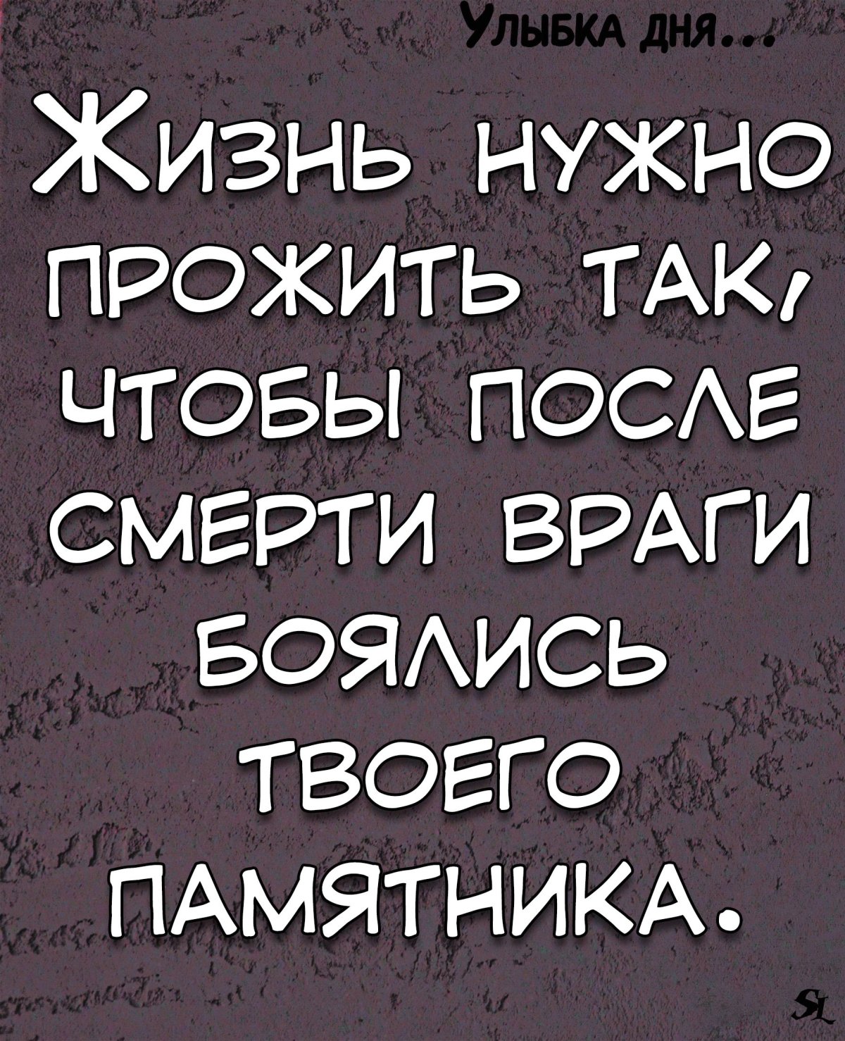 Смешные высказывания