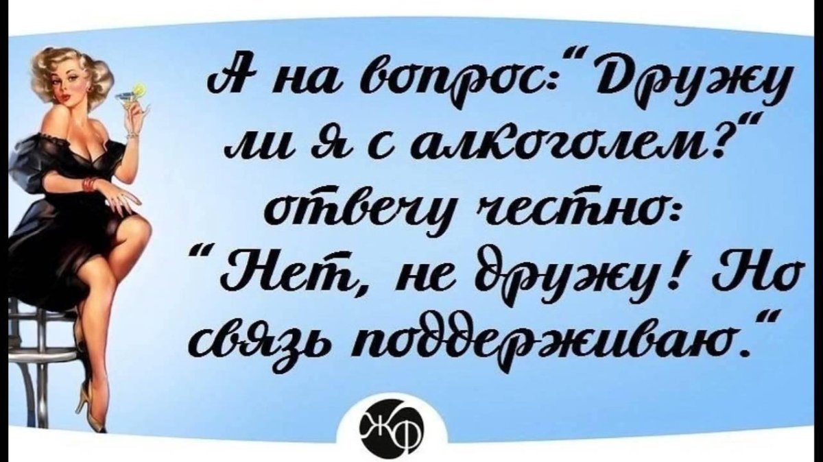 Смешные цитаты