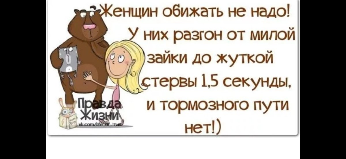 Прикольные афоризмы в картинках